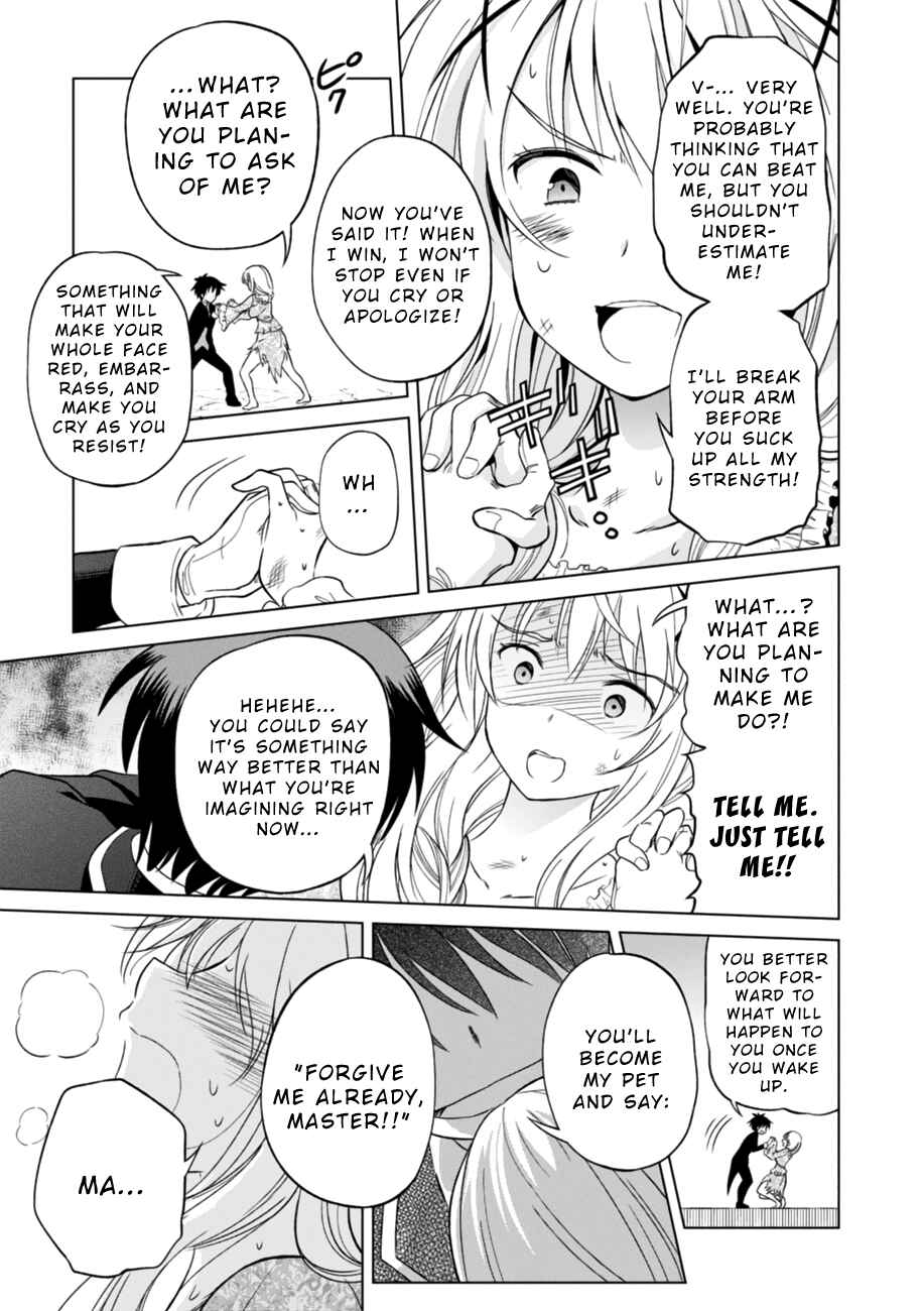 Kono Subarashii Sekai ni Shukufuku o! Chapter 28 - Page 19