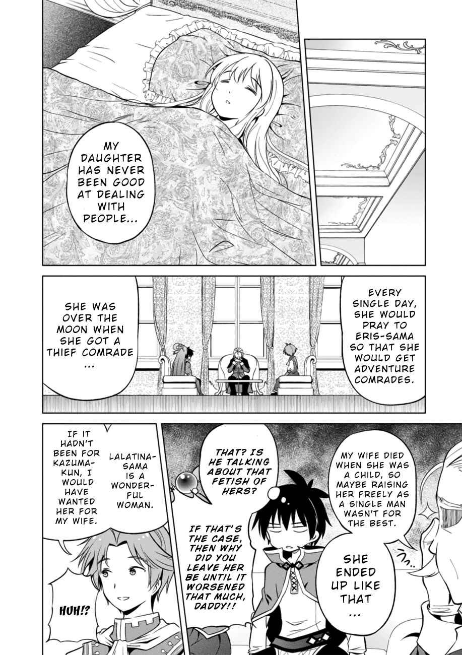 Kono Subarashii Sekai ni Shukufuku o! Chapter 28 - Page 22