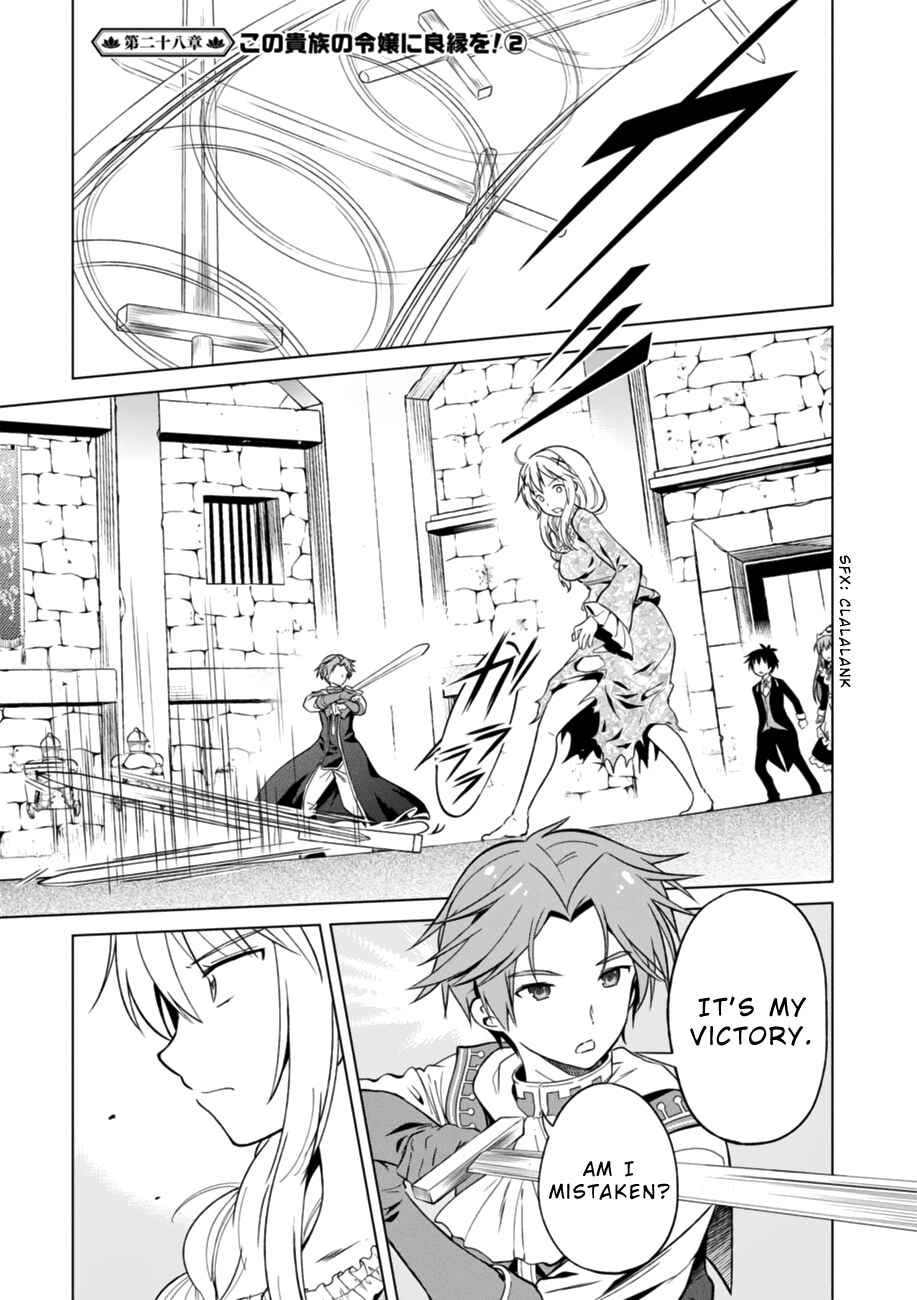 Kono Subarashii Sekai ni Shukufuku o! Chapter 28 - Page 3