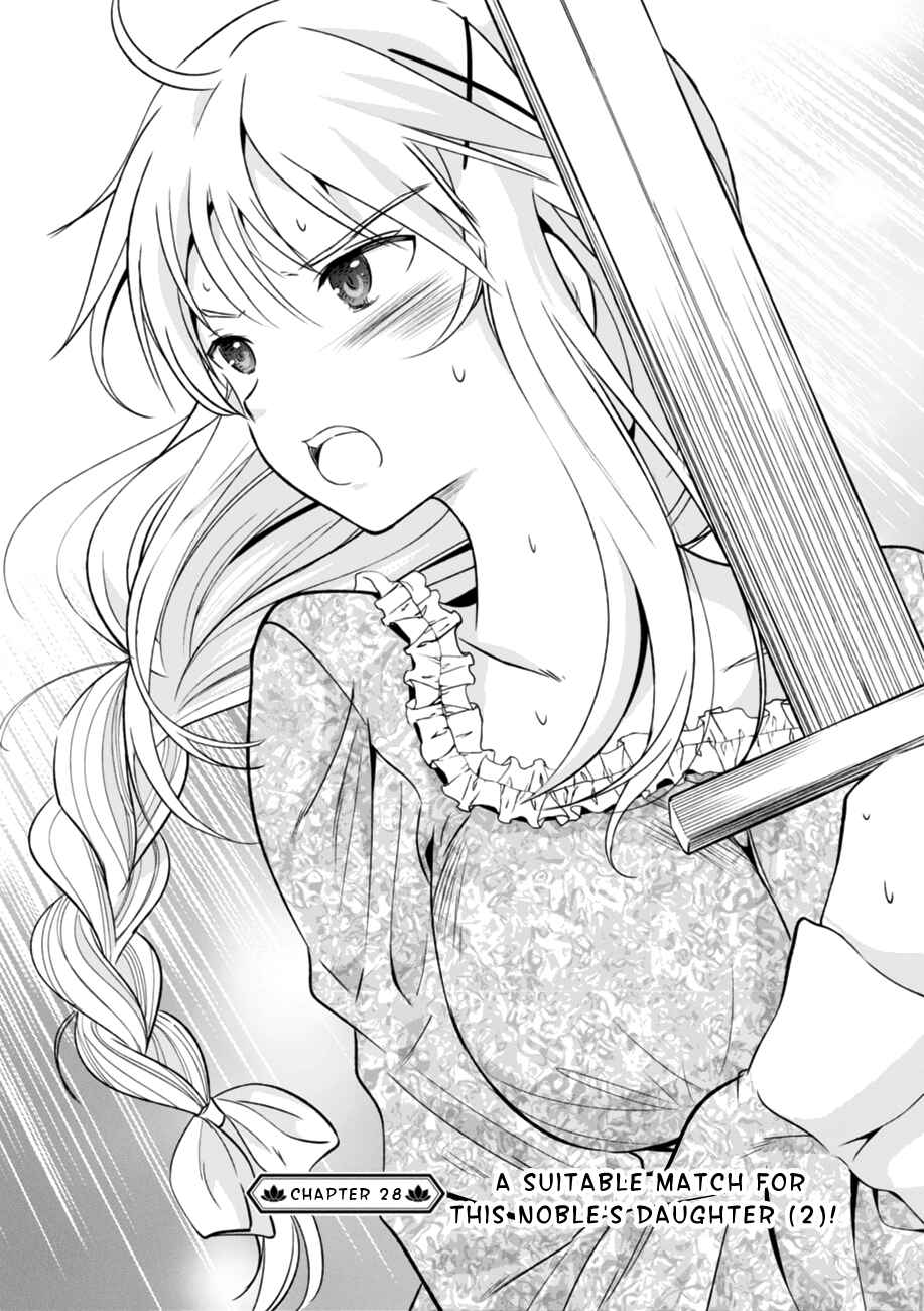 Kono Subarashii Sekai ni Shukufuku o! Chapter 28 - Page 4