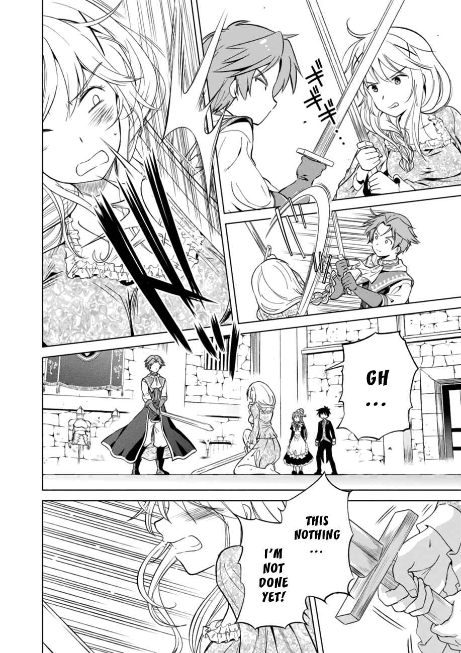 Kono Subarashii Sekai ni Shukufuku o! Chapter 28 - Page 6