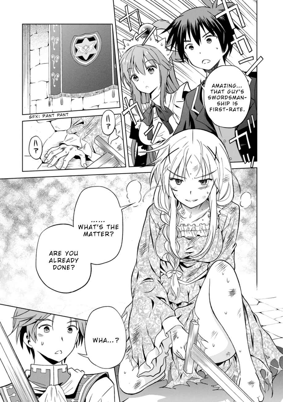 Kono Subarashii Sekai ni Shukufuku o! Chapter 28 - Page 7