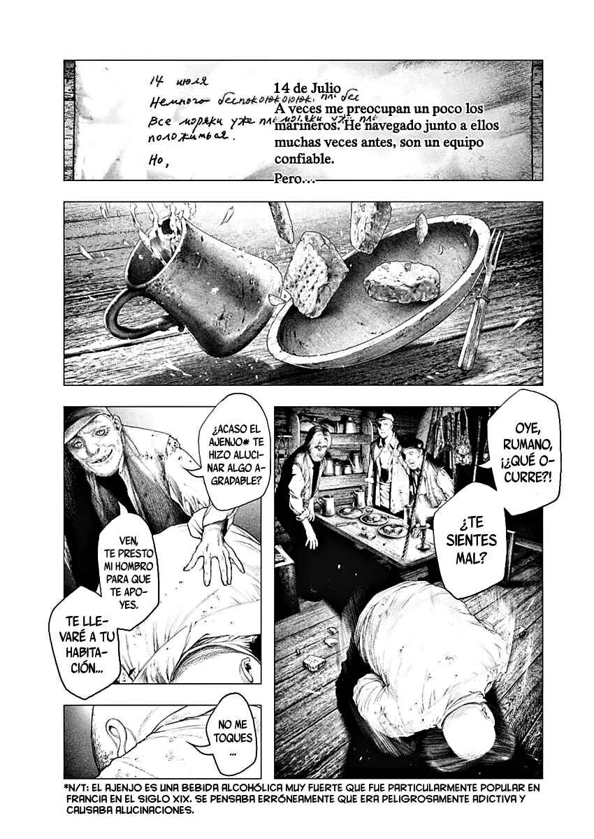 #DRCL midnight children Chapter 1 - Page 19