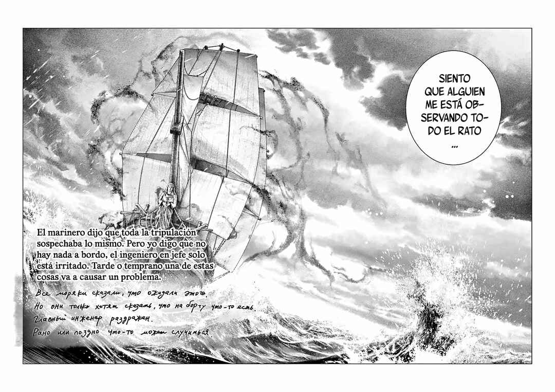 #DRCL midnight children Chapter 1 - Page 22