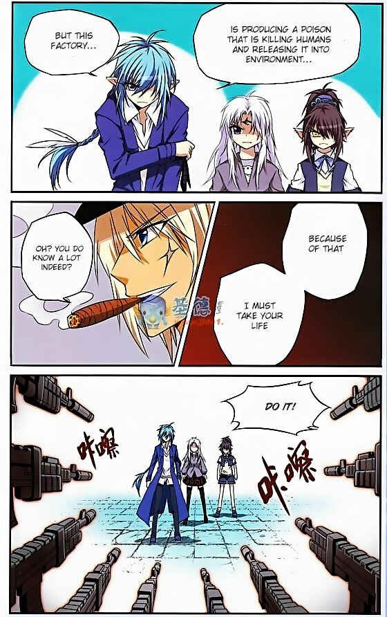 San Yan Xiao Tian Lu Chapter 16 - Page 12
