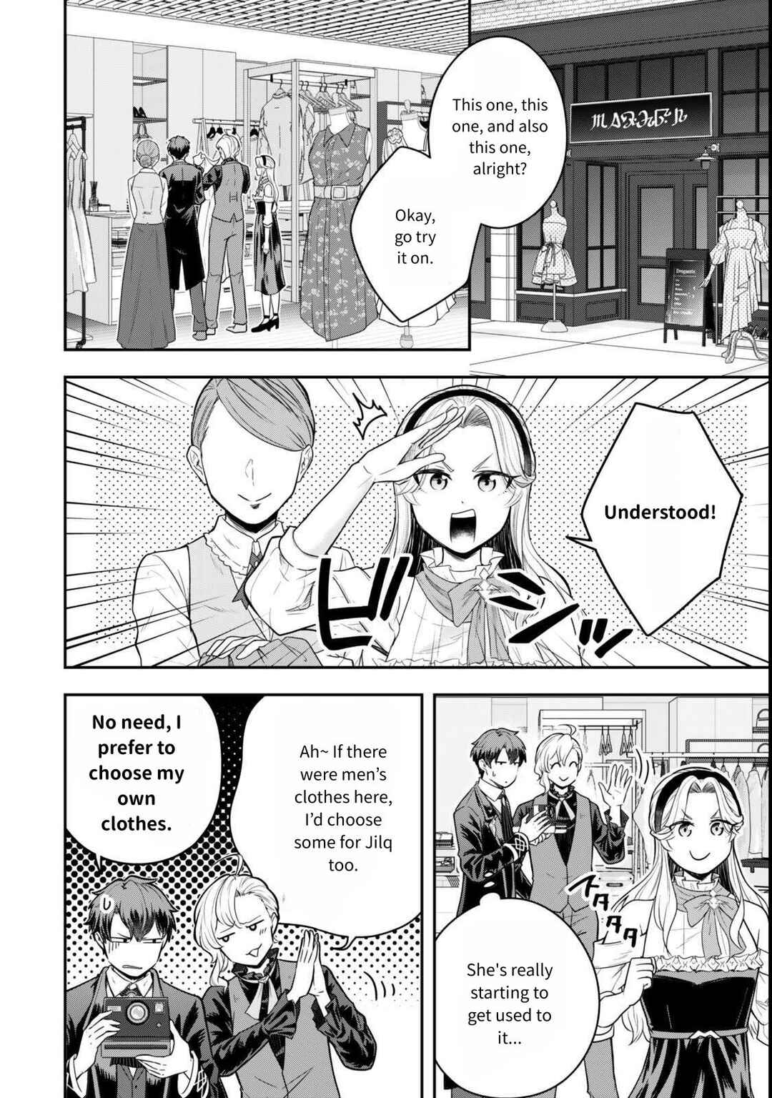 Dokushin Kizoku wa Isekai wo Ouka Suru ~Kekkon Shinai Otoko no Yuuga na Ohitori-sama Life~ Chapter 26 - Page 16