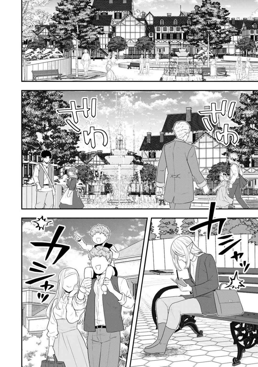 Dokushin Kizoku wa Isekai wo Ouka Suru ~Kekkon Shinai Otoko no Yuuga na Ohitori-sama Life~ Chapter 26 - Page 4