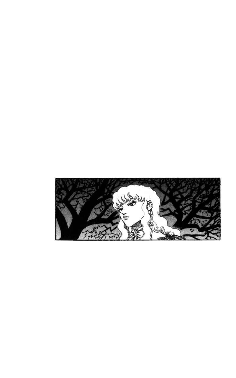 Berserk Chapter 28 - Page 2