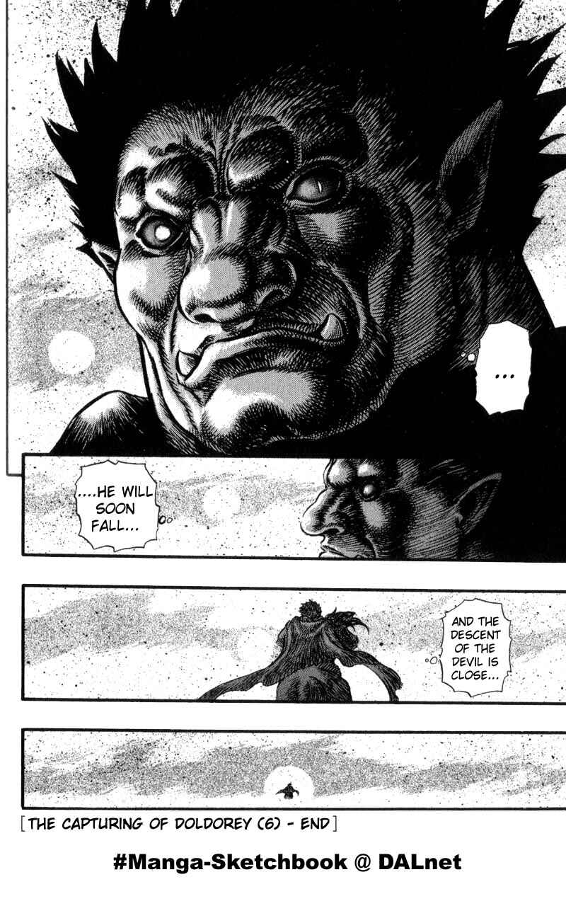 Berserk Chapter 28 - Page 24