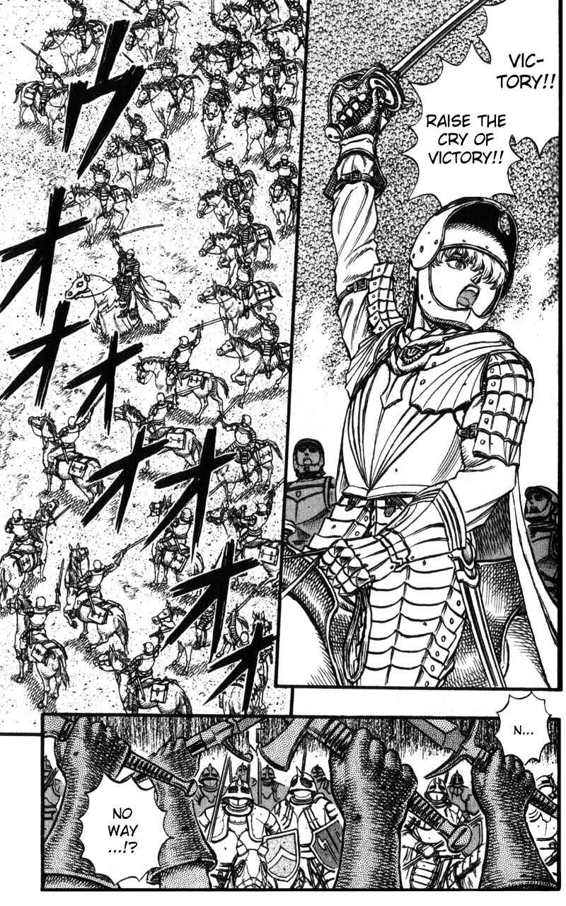 Berserk Chapter 28 - Page 6