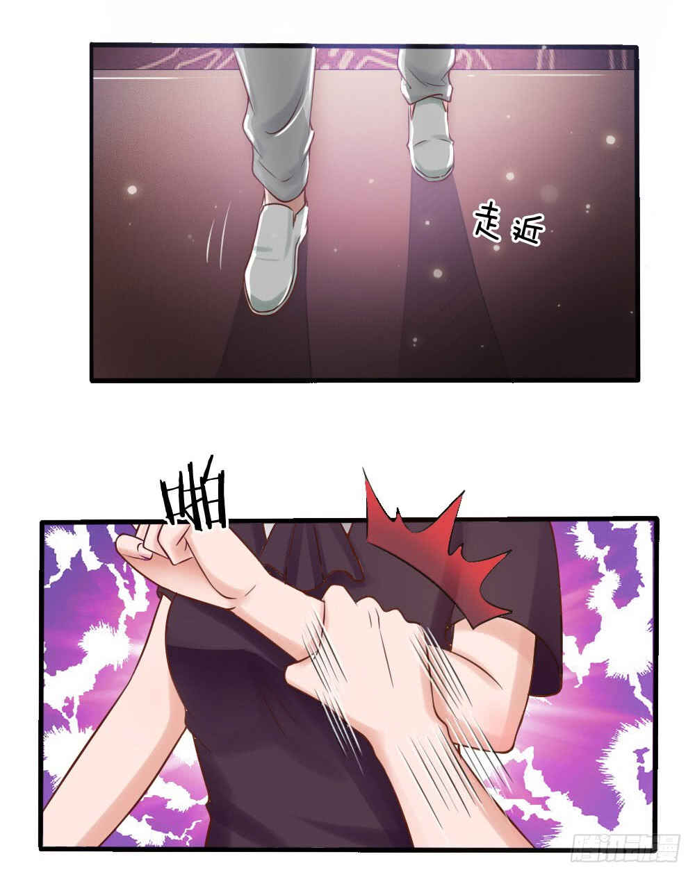 Wǒ Shì Dà Xiānzūn Chapter 22 - Page 10