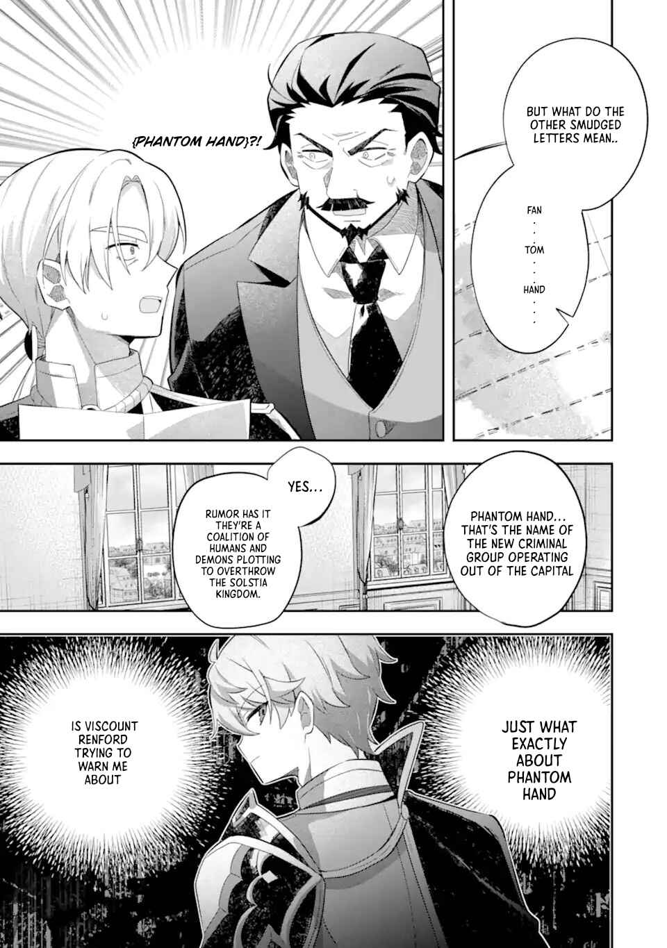 Game Sekai no Mob Akuyaku ni Tensei shita node Last Boss wo Mezashitemita ~Nazeka Rekidai Saikou no Meikun to Agamerareteirun desu ga, Dareka Riyuu wo Oshiete Kudasai!~ Chapter 5 - Page 16