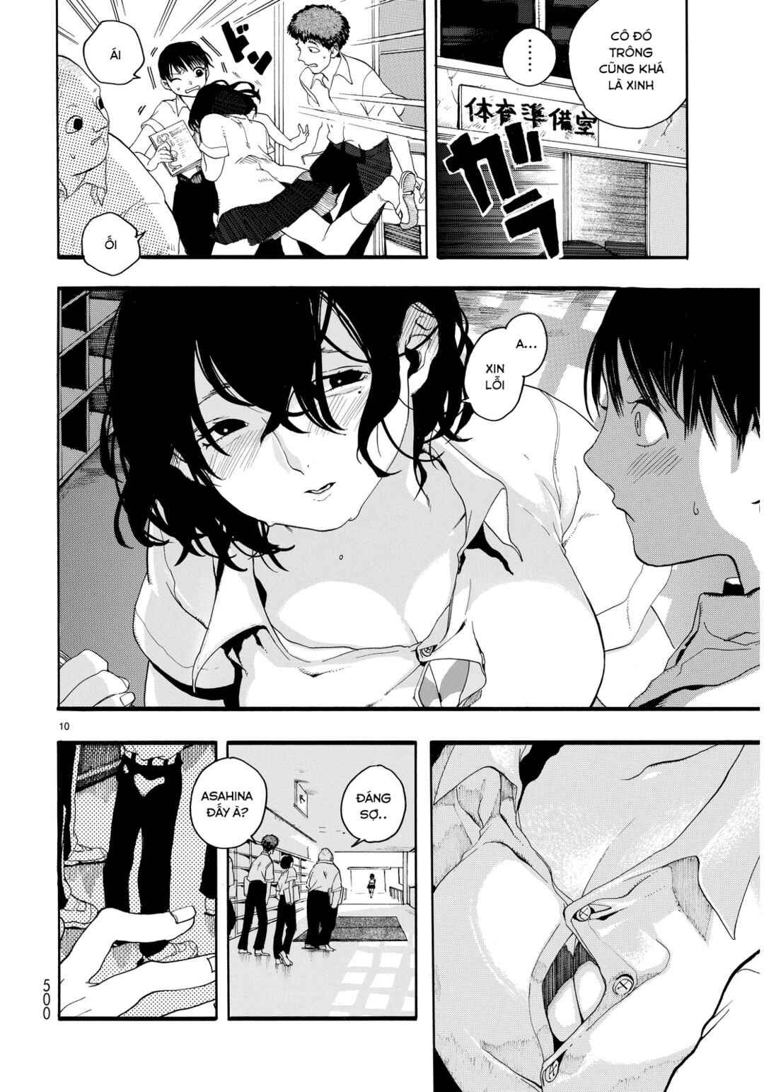 Nude Model and Other Stories Chapter 2 - Page 10