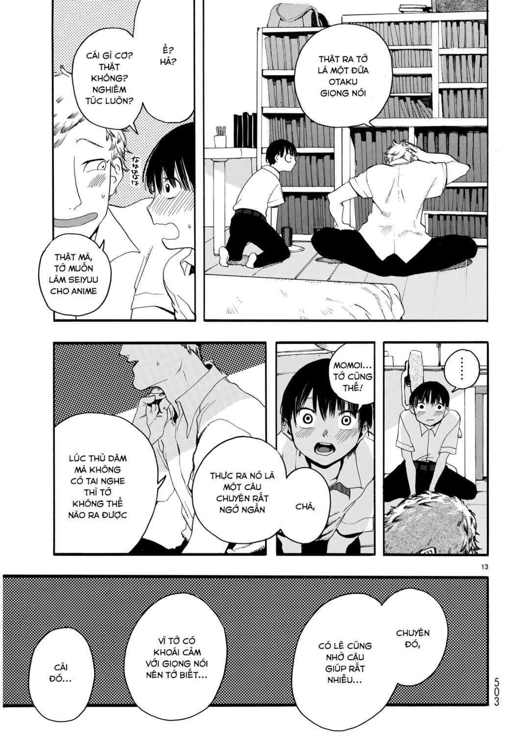 Nude Model and Other Stories Chapter 2 - Page 13