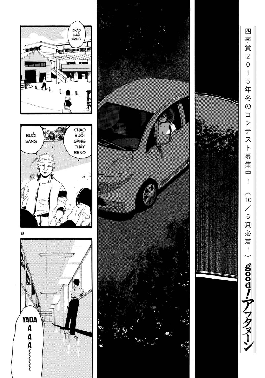 Nude Model and Other Stories Chapter 2 - Page 18