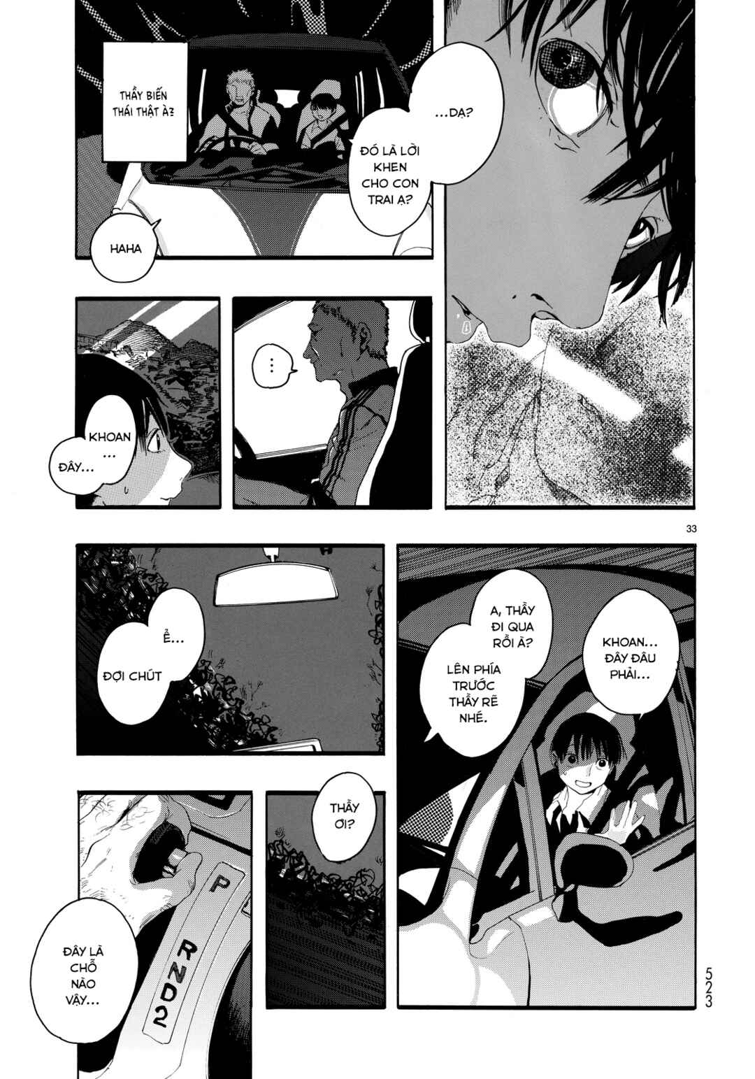Nude Model and Other Stories Chapter 2 - Page 33