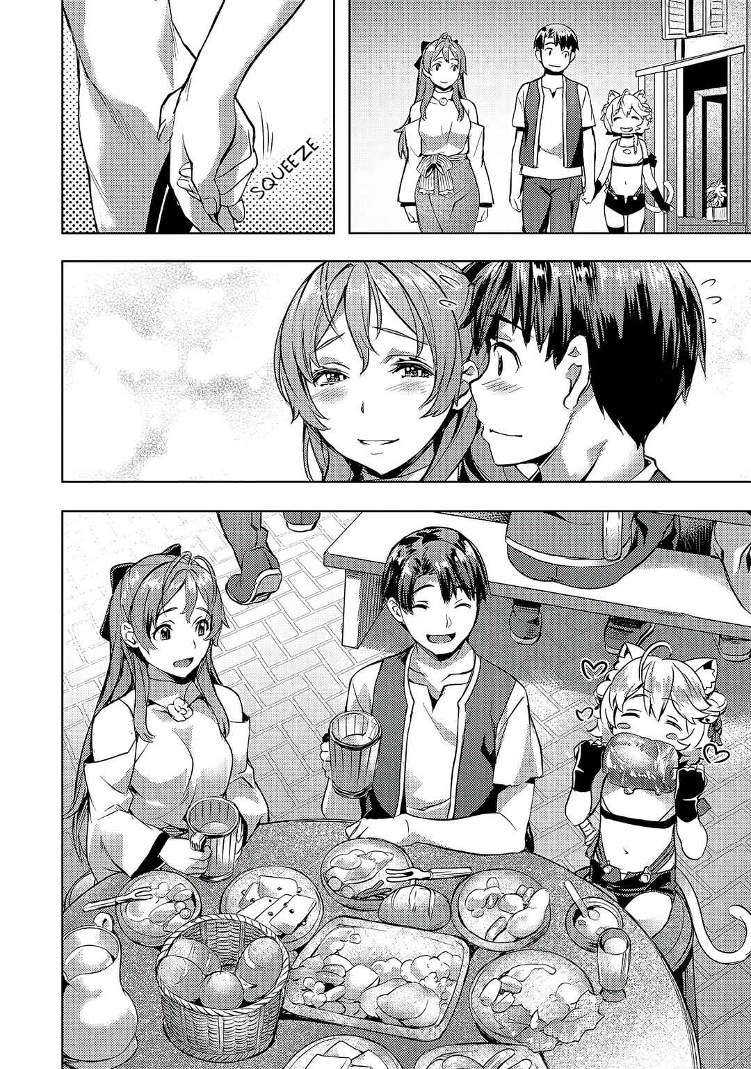 Isekai de Slow Life o (Ganbou) Chapter 19 - Page 9