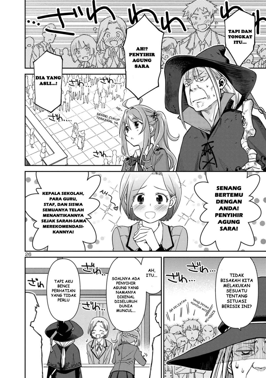 Hikage Majo wa Kizukanai: Mahou Gakuen ni Nyuugaku shita Tensai Imouto ga, Ane wa Motto Sugoi to Iifurashiteita Nante Chapter 1 - Page 28