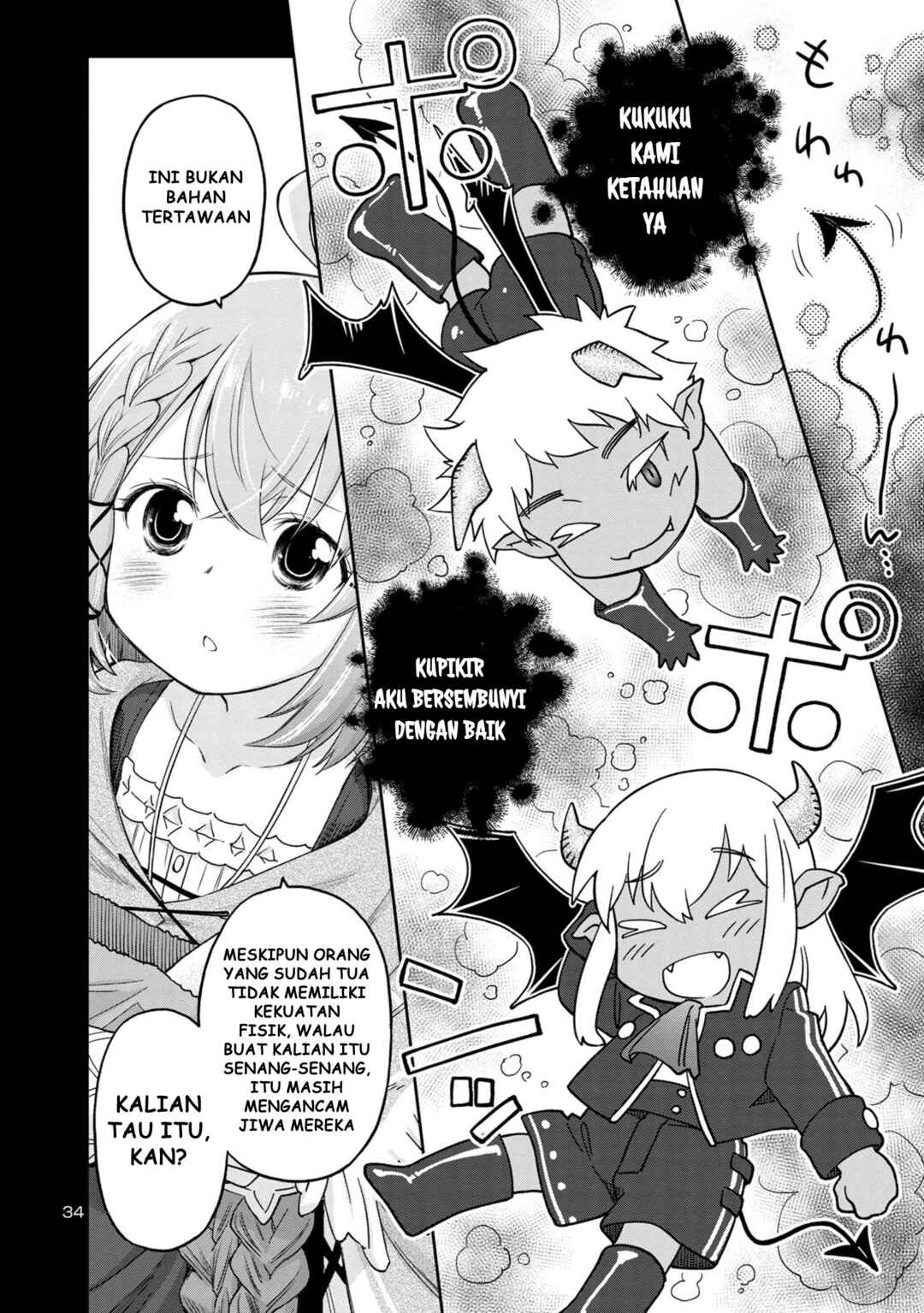 Hikage Majo wa Kizukanai: Mahou Gakuen ni Nyuugaku shita Tensai Imouto ga, Ane wa Motto Sugoi to Iifurashiteita Nante Chapter 1 - Page 36