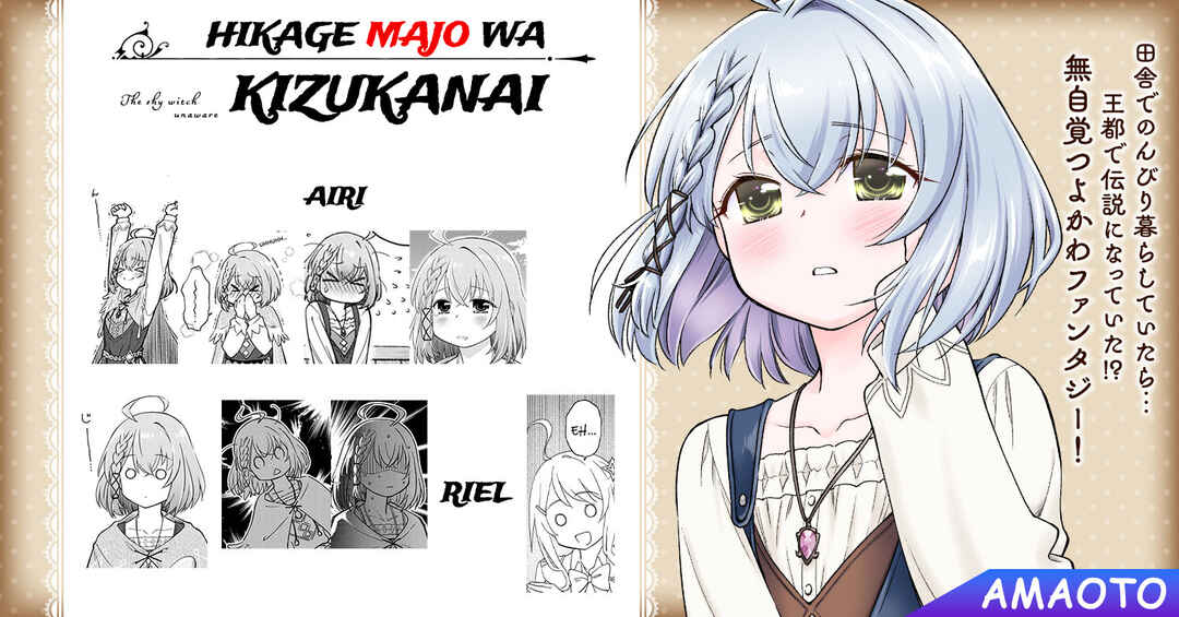 Hikage Majo wa Kizukanai: Mahou Gakuen ni Nyuugaku shita Tensai Imouto ga, Ane wa Motto Sugoi to Iifurashiteita Nante Chapter 1 - Page 45