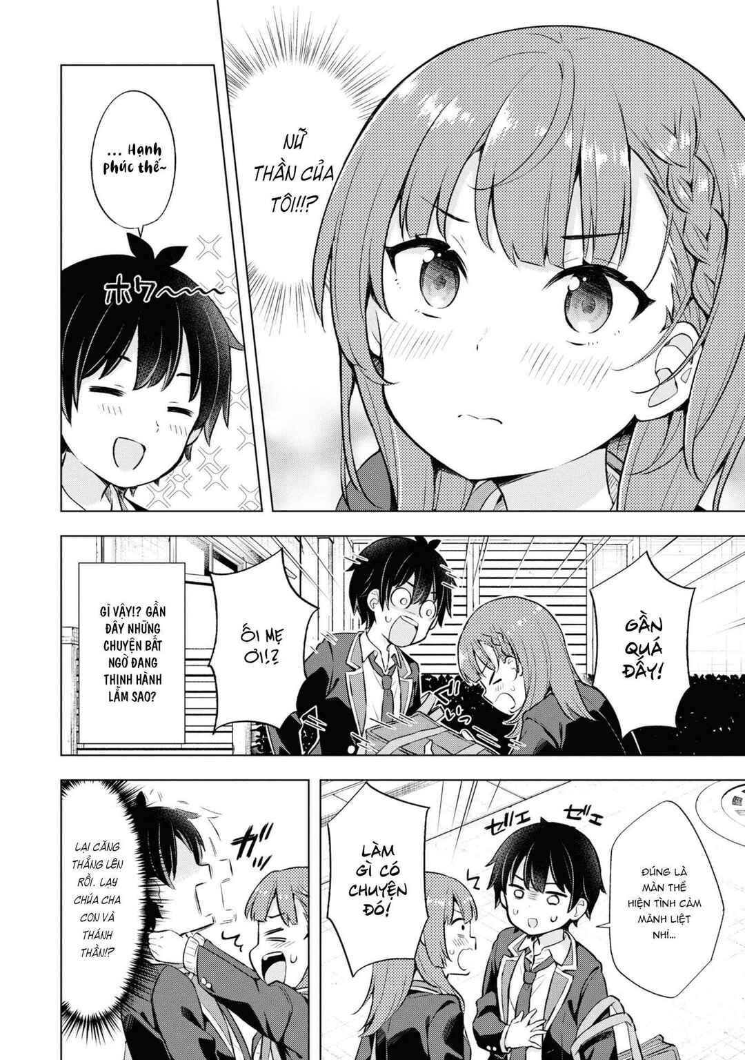 Yumemiru Danshi wa Genjitsushugisha Chapter 7.1 - Page 12