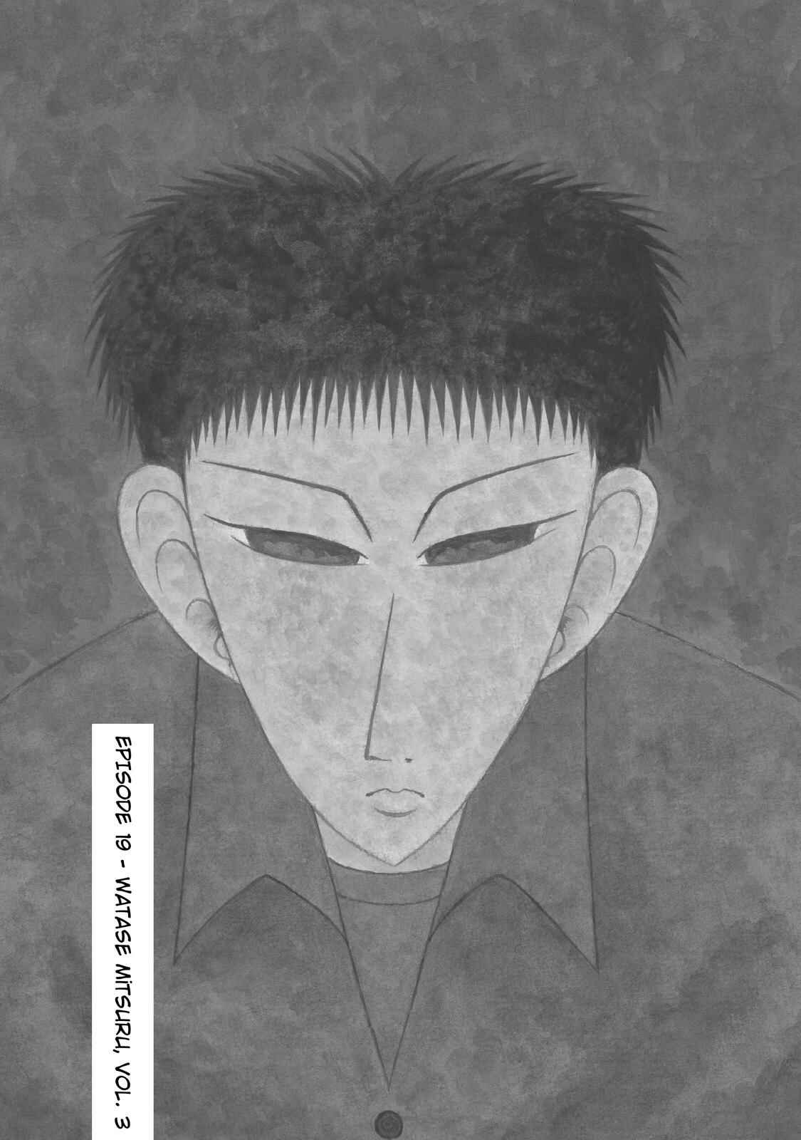 Mori no Asagao - Shinjin Keimukan to Aru Shikeishuu no Monogatari Chapter 19 - Page 1