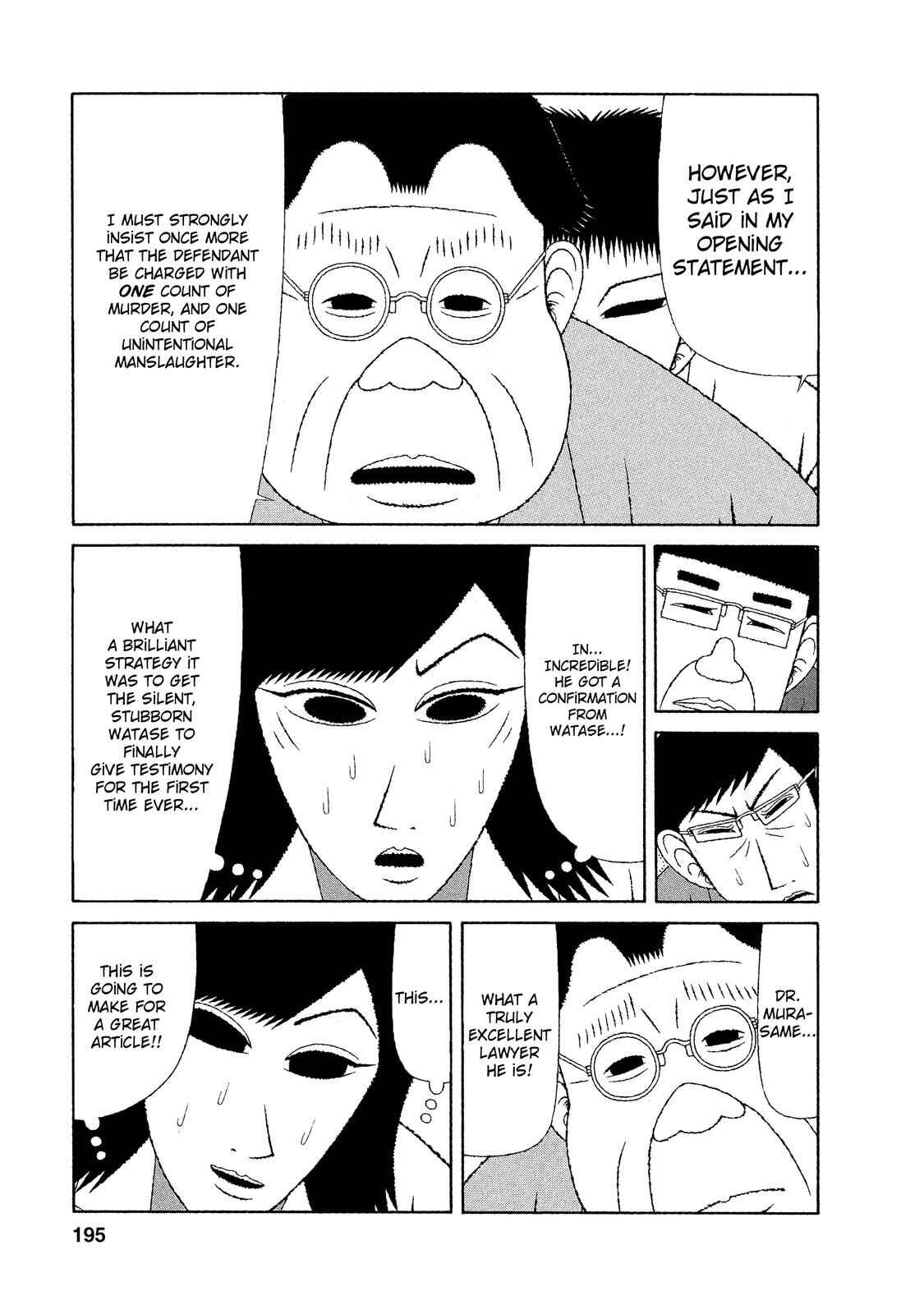 Mori no Asagao - Shinjin Keimukan to Aru Shikeishuu no Monogatari Chapter 19 - Page 11