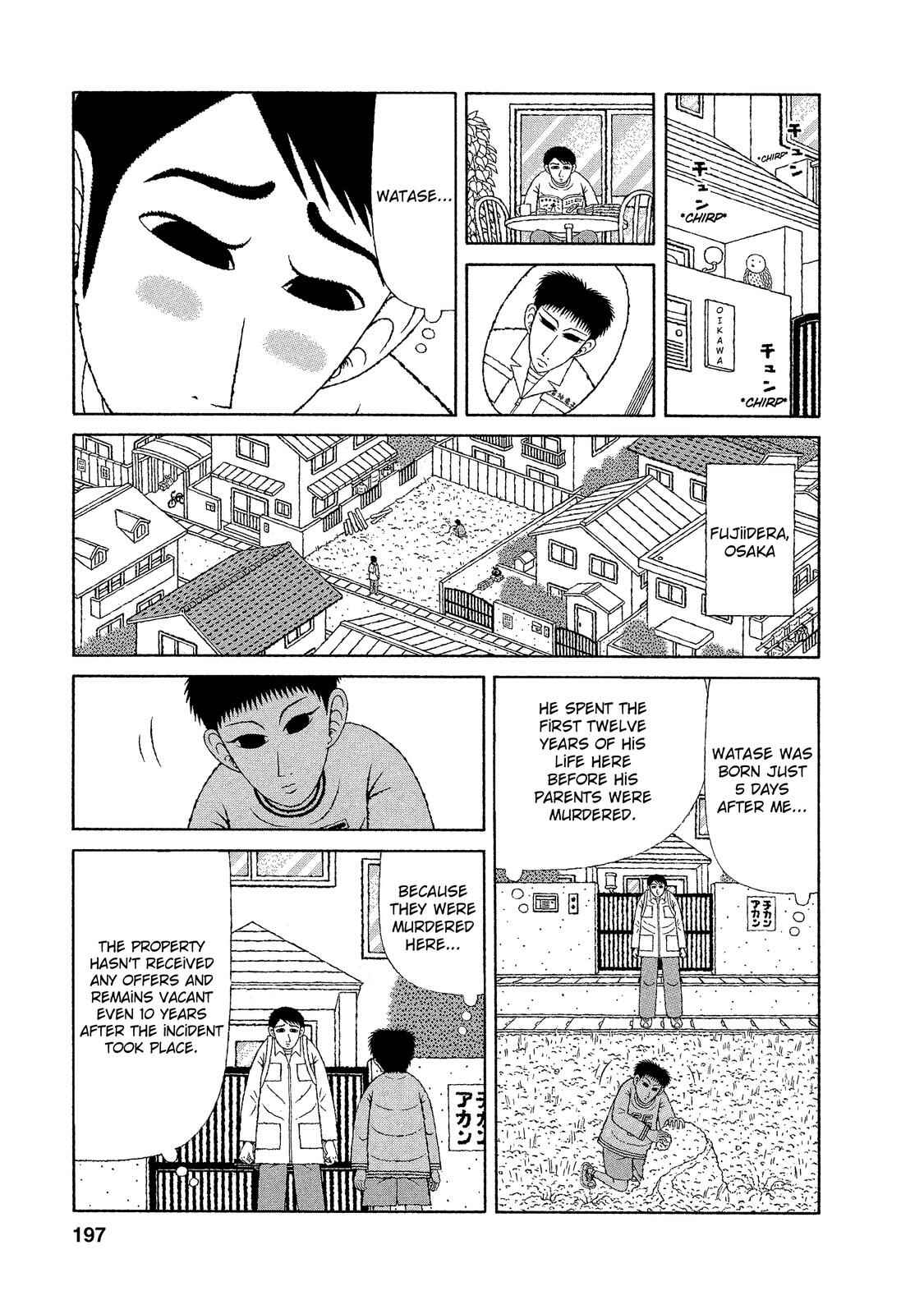 Mori no Asagao - Shinjin Keimukan to Aru Shikeishuu no Monogatari Chapter 19 - Page 13