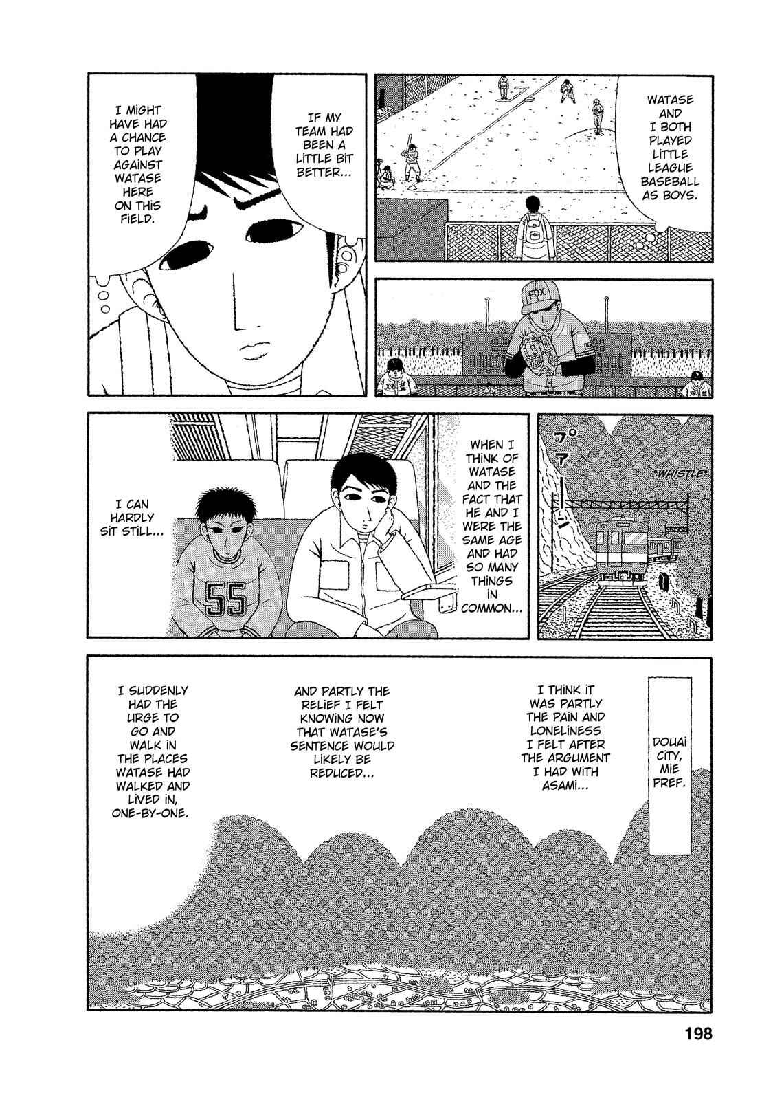Mori no Asagao - Shinjin Keimukan to Aru Shikeishuu no Monogatari Chapter 19 - Page 14
