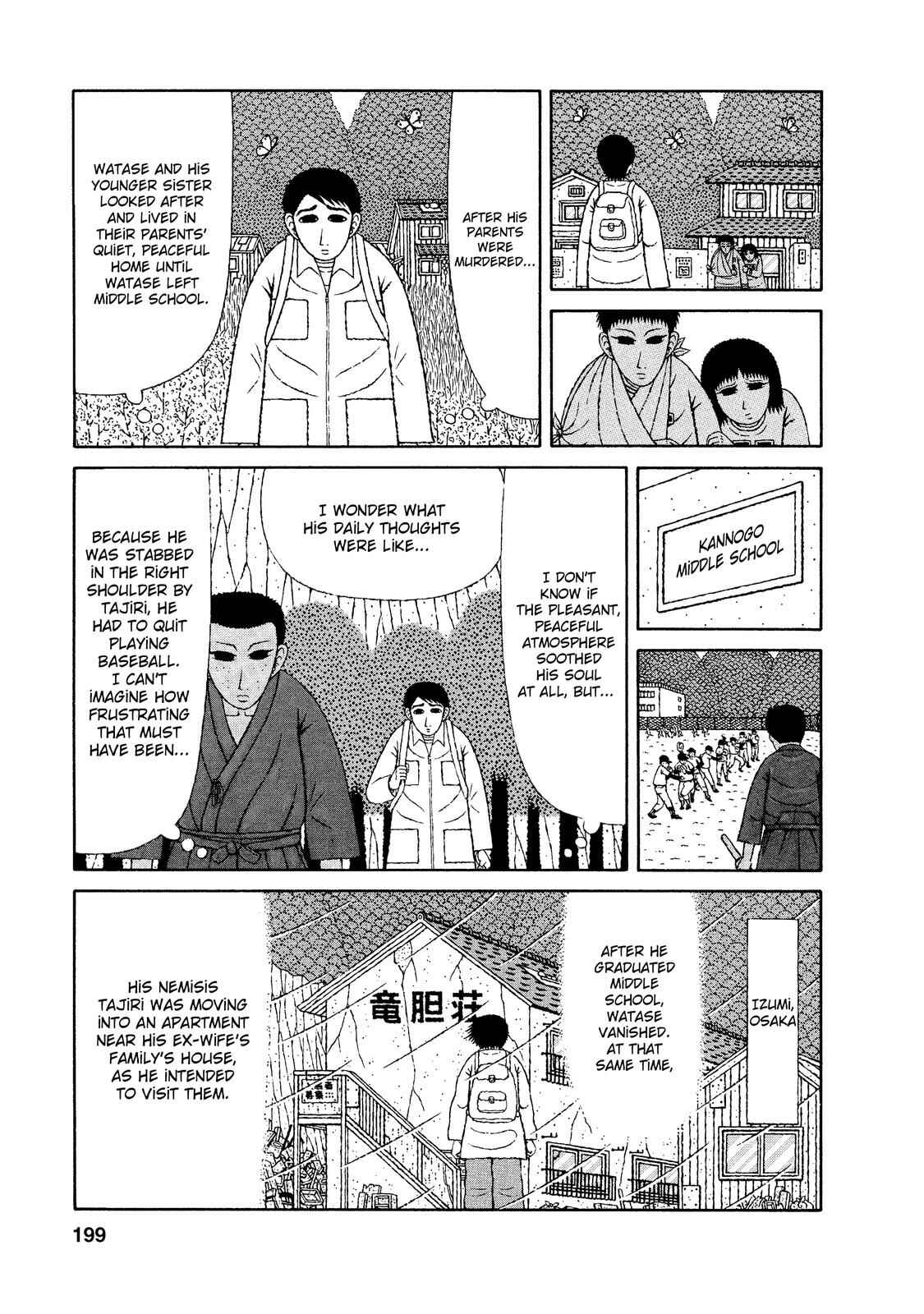 Mori no Asagao - Shinjin Keimukan to Aru Shikeishuu no Monogatari Chapter 19 - Page 15
