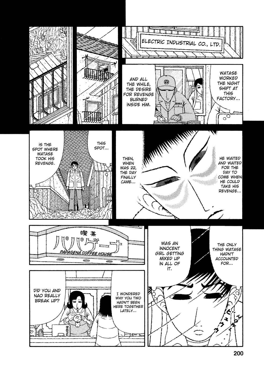 Mori no Asagao - Shinjin Keimukan to Aru Shikeishuu no Monogatari Chapter 19 - Page 16