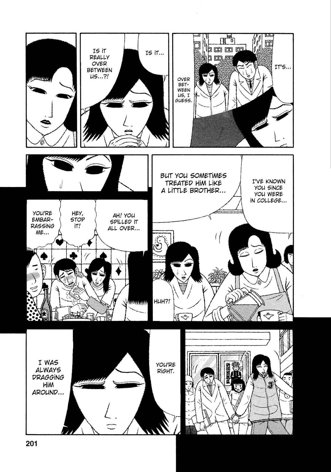 Mori no Asagao - Shinjin Keimukan to Aru Shikeishuu no Monogatari Chapter 19 - Page 17