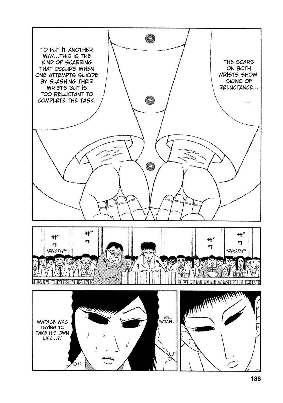 Mori no Asagao - Shinjin Keimukan to Aru Shikeishuu no Monogatari Chapter 19 - Page 2