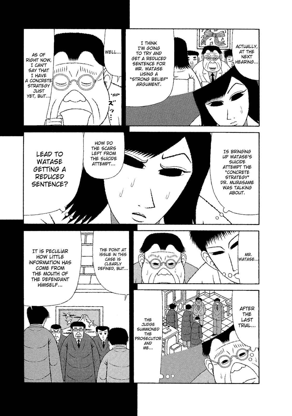 Mori no Asagao - Shinjin Keimukan to Aru Shikeishuu no Monogatari Chapter 19 - Page 3
