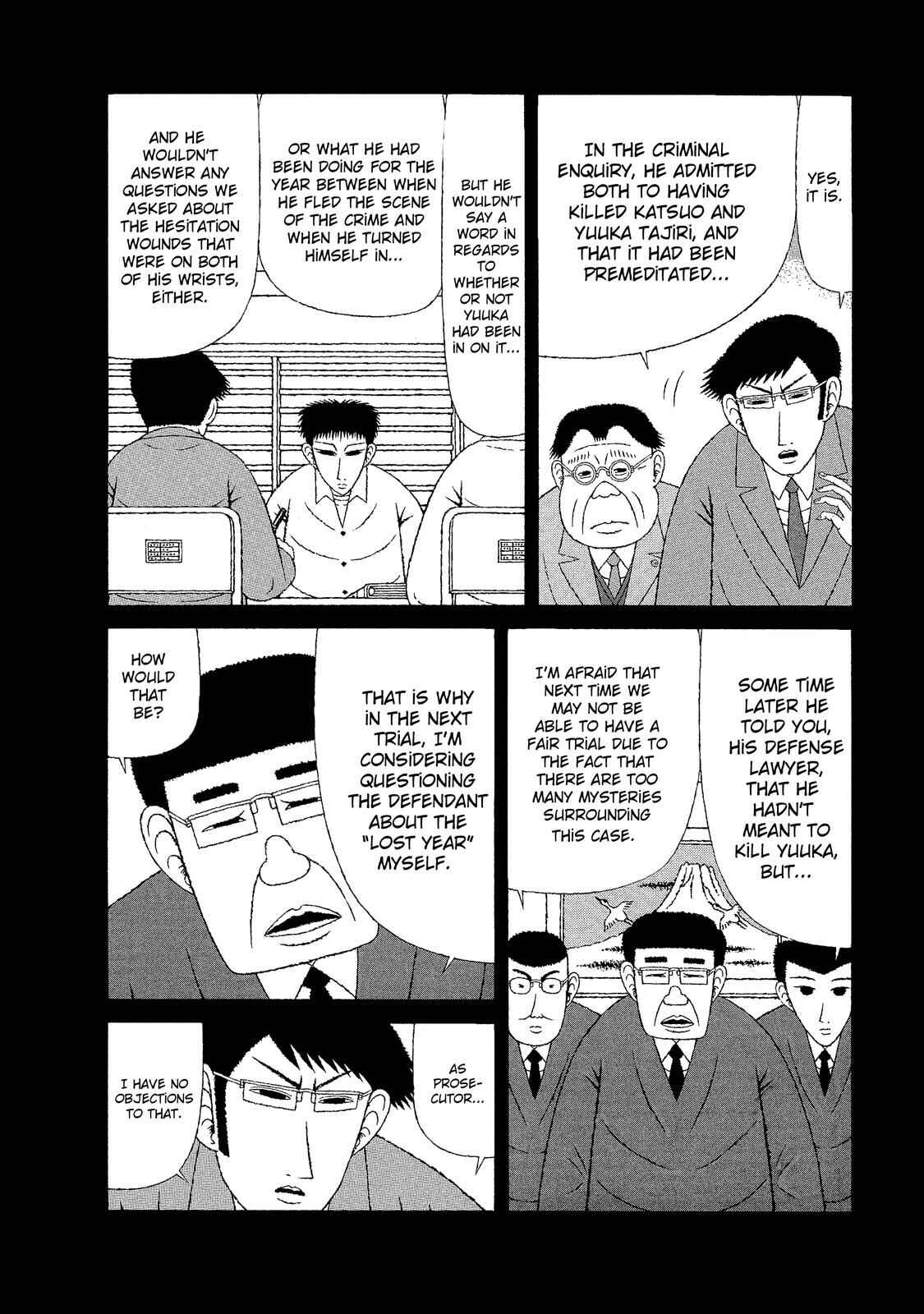 Mori no Asagao - Shinjin Keimukan to Aru Shikeishuu no Monogatari Chapter 19 - Page 4