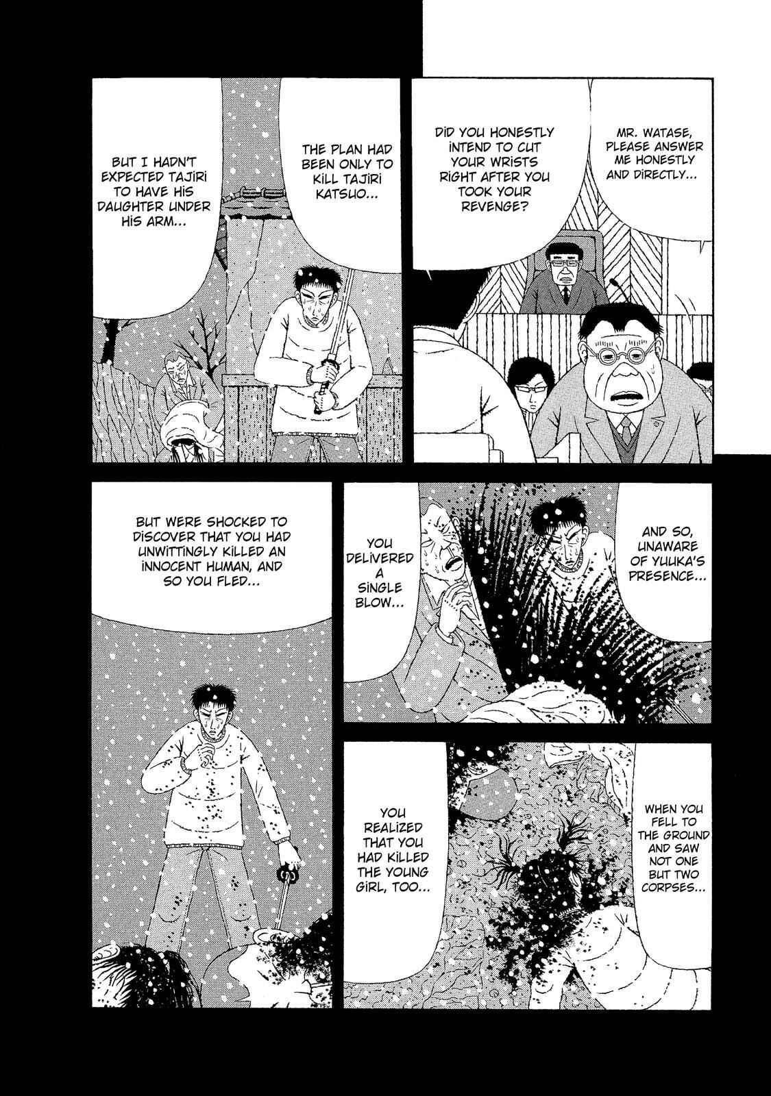 Mori no Asagao - Shinjin Keimukan to Aru Shikeishuu no Monogatari Chapter 19 - Page 6