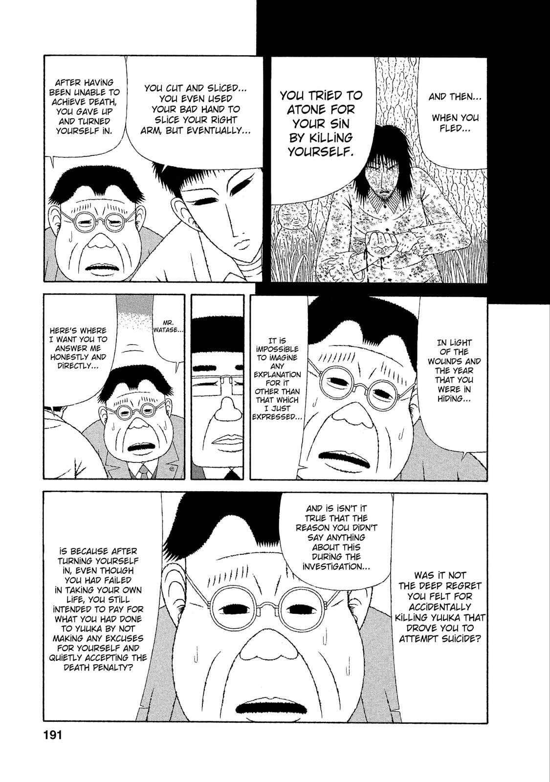 Mori no Asagao - Shinjin Keimukan to Aru Shikeishuu no Monogatari Chapter 19 - Page 7