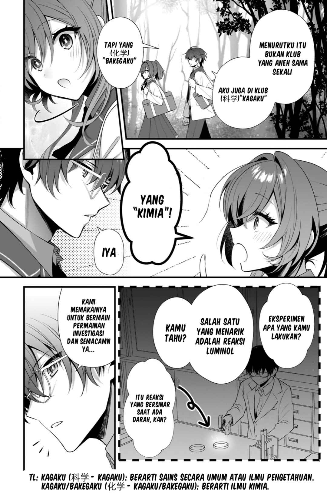 Yotte, Hatsukoi wa Shoumei sareta. - Delta to Gamma no Rigakubu Note - Chapter 1 - Page 23