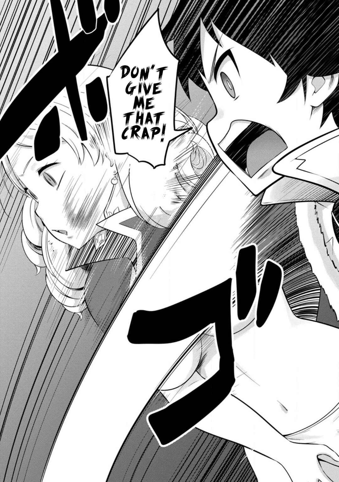 Hazure Hantei kara Hajimatta Cheat Majutsushi Seikatsu Chapter 51.1 - Page 5