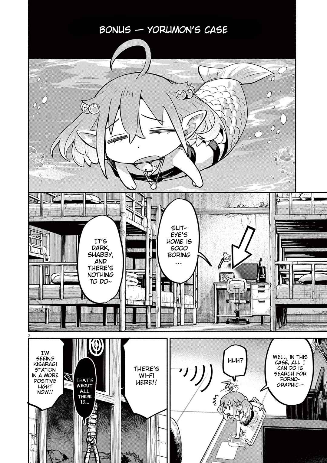 Kaii to Otome to Kamikakushi Chapter 72.5 - Page 1