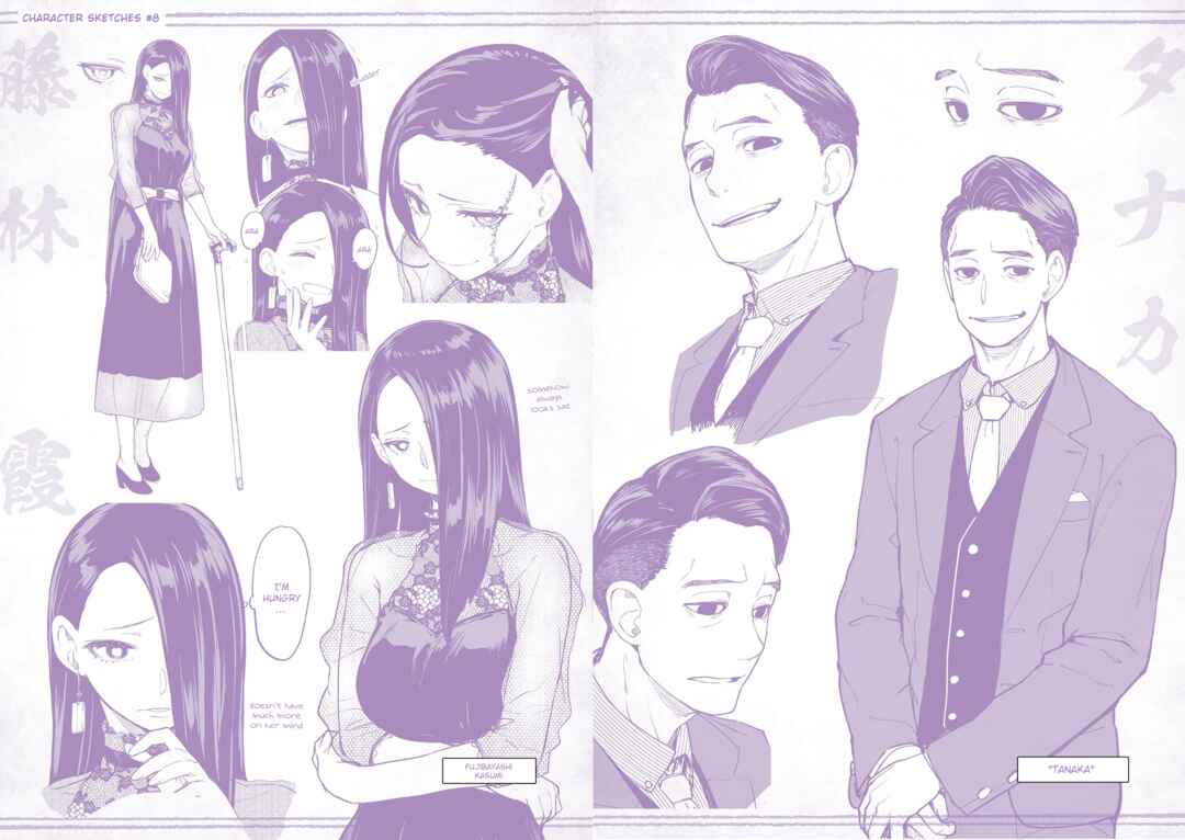Kaii to Otome to Kamikakushi Chapter 72.5 - Page 9