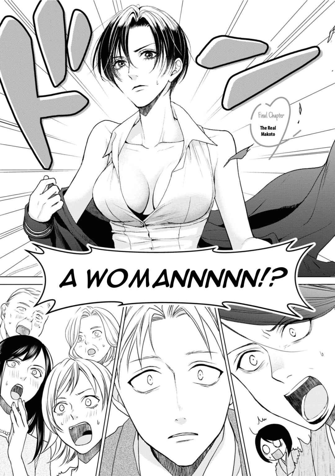 Ikemen Dansou Reiya ni Koishiteru!! Chapter 23 - Page 1