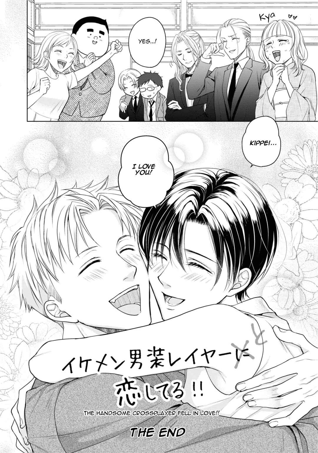 Ikemen Dansou Reiya ni Koishiteru!! Chapter 23 - Page 26