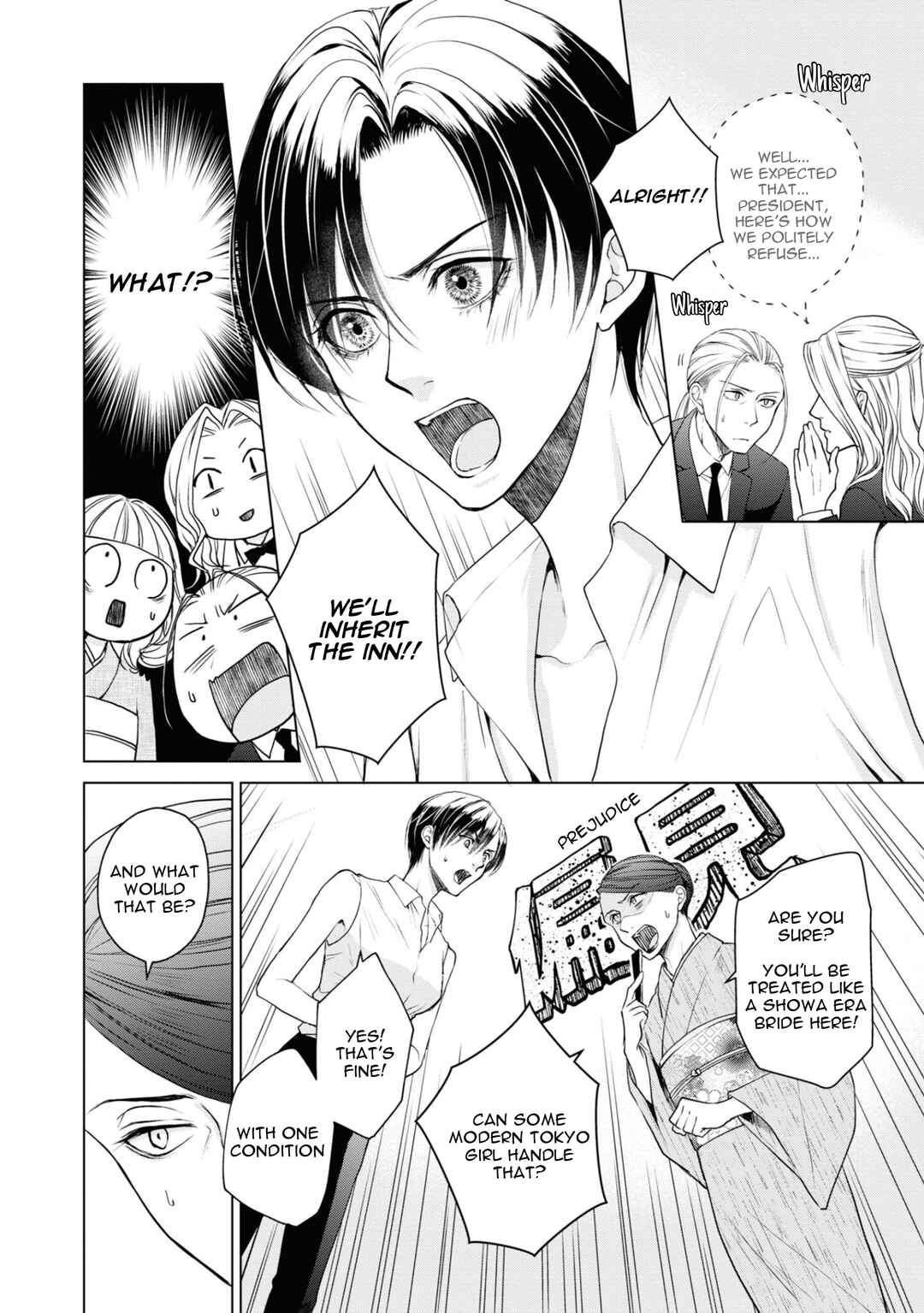 Ikemen Dansou Reiya ni Koishiteru!! Chapter 23 - Page 8