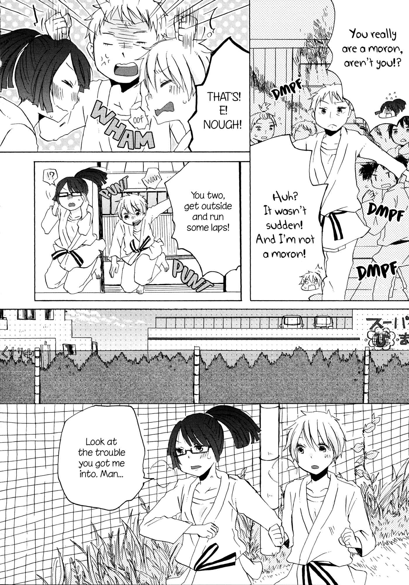 Houkago! (Anthology) Chapter 10 - Page 18