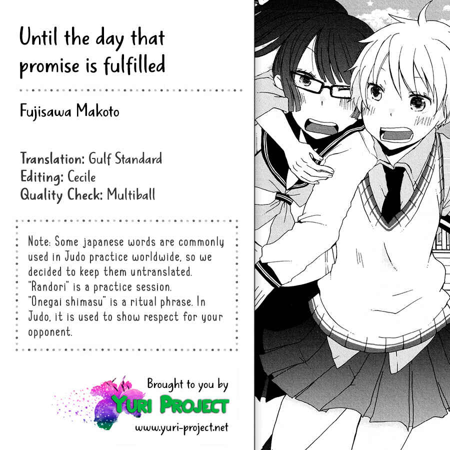 Houkago! (Anthology) Chapter 10 - Page 25