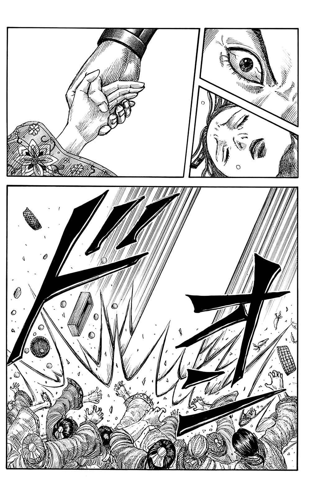 Kingdom Chapter 842 - Page 16