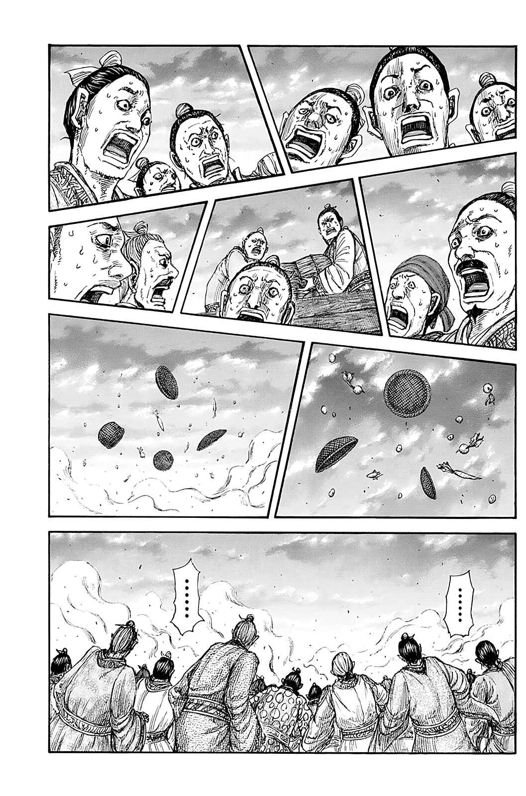 Kingdom Chapter 842 - Page 17