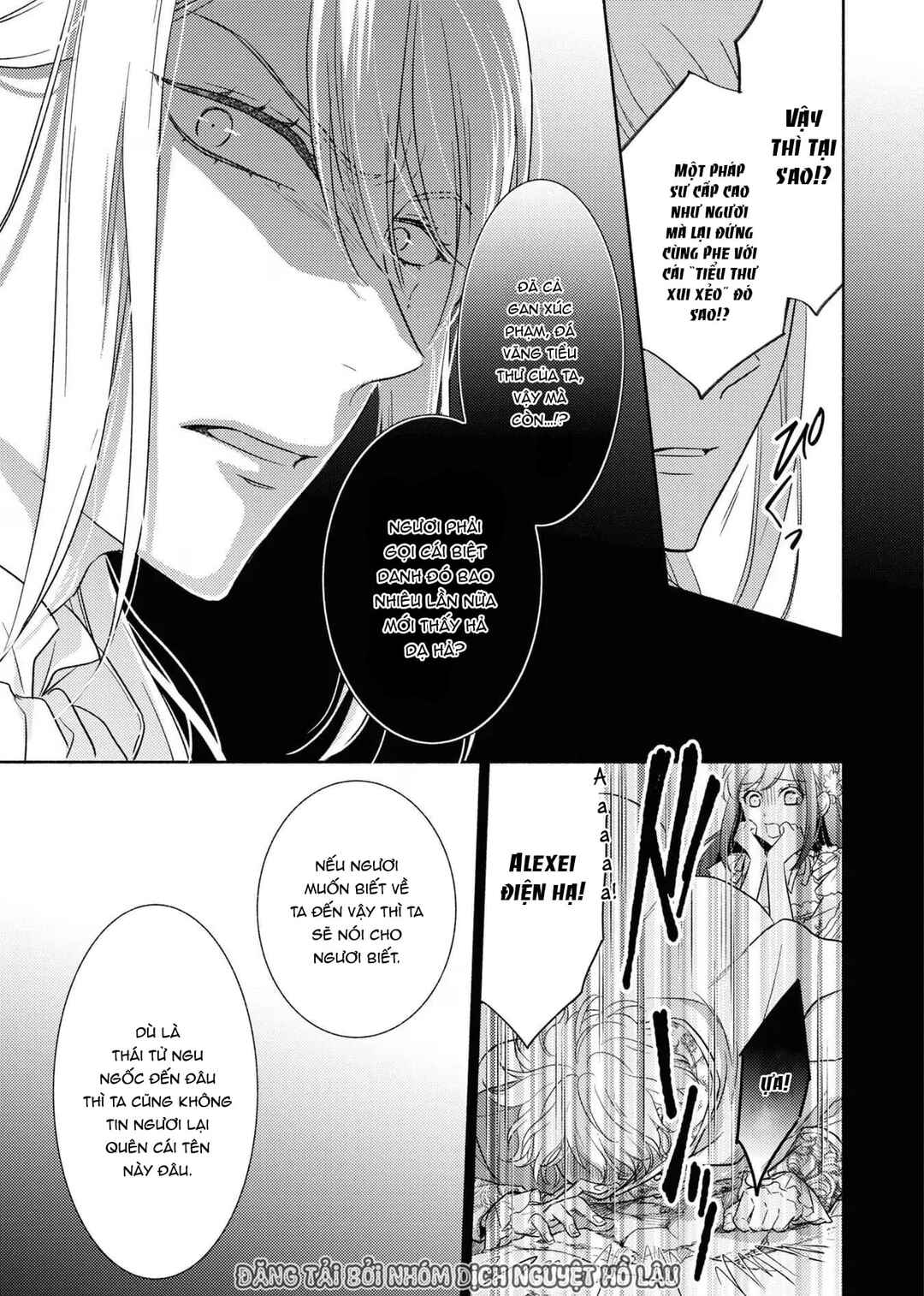 Saiyaku Reijou no Fujouri na Jijou - Konyakusha ni Watashi Igai no Oaite ga Iru to Kiite shimatta no desu ga Chapter 12 - Page 10