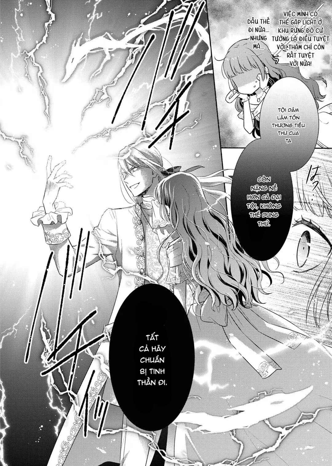 Saiyaku Reijou no Fujouri na Jijou - Konyakusha ni Watashi Igai no Oaite ga Iru to Kiite shimatta no desu ga Chapter 12 - Page 17